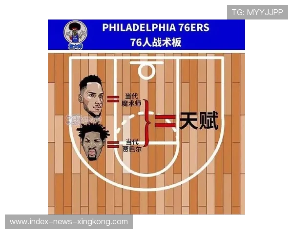 小球战术盛行：低比分高效率成联赛趋势