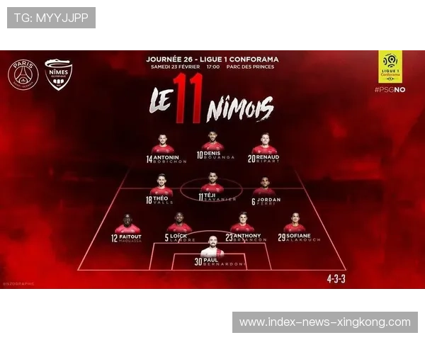 巴黎推动锋线多样化计划