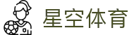 星空(体育)中文官方网站 - XINGKONG.COM